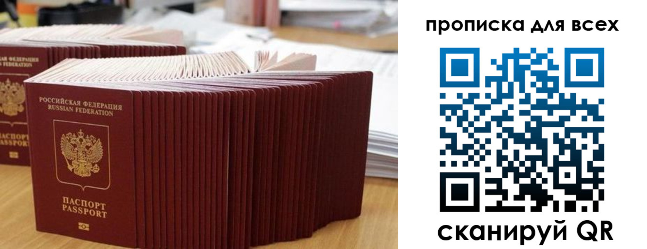 прописка для кредита в Камбарке